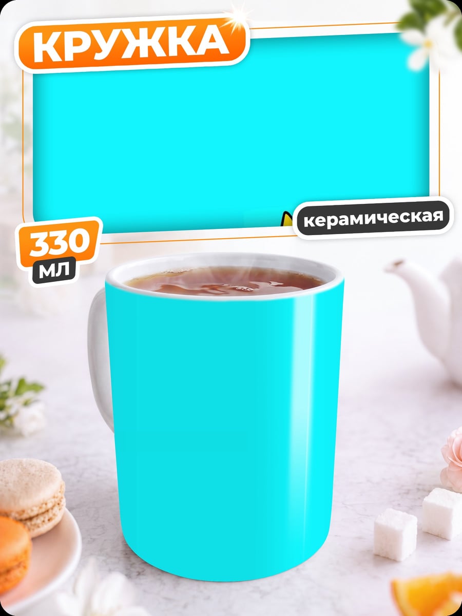 Кружка керамическая Барт Симпсон с деньгами