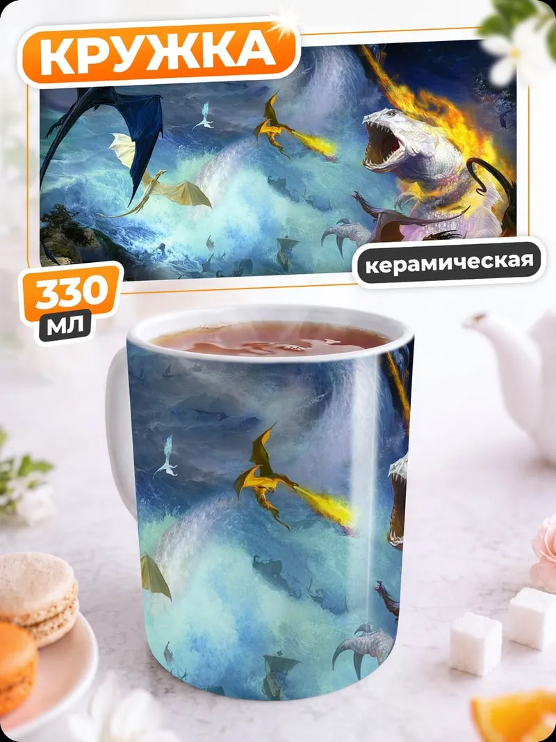 Кружка керамическая Абстрактный вихрь синий