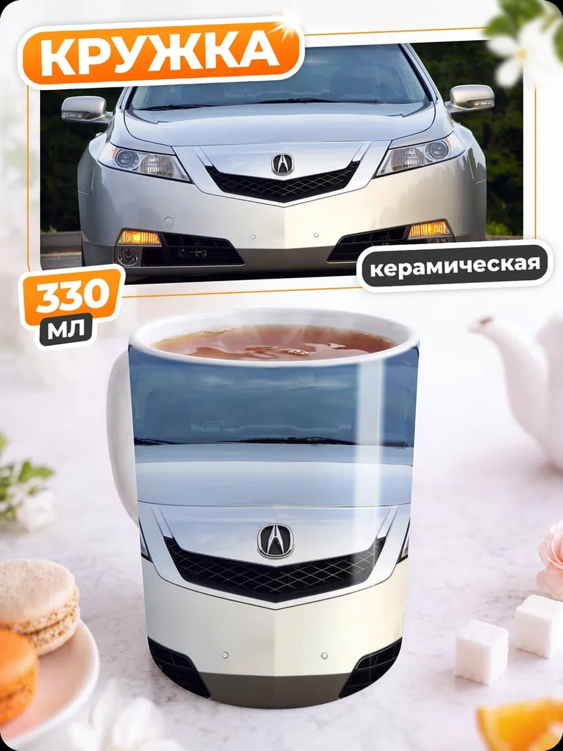 Кружка керамическая серебристый седан