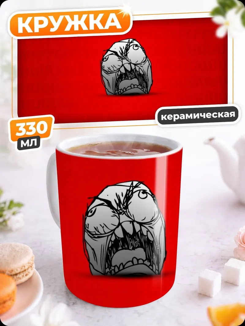 Кружка керамическая Красный фон с камнем