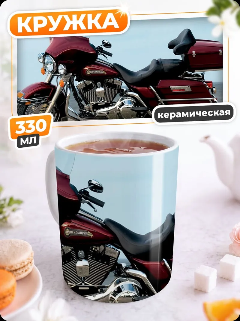 Кружка керамическая Красный мотоцикл