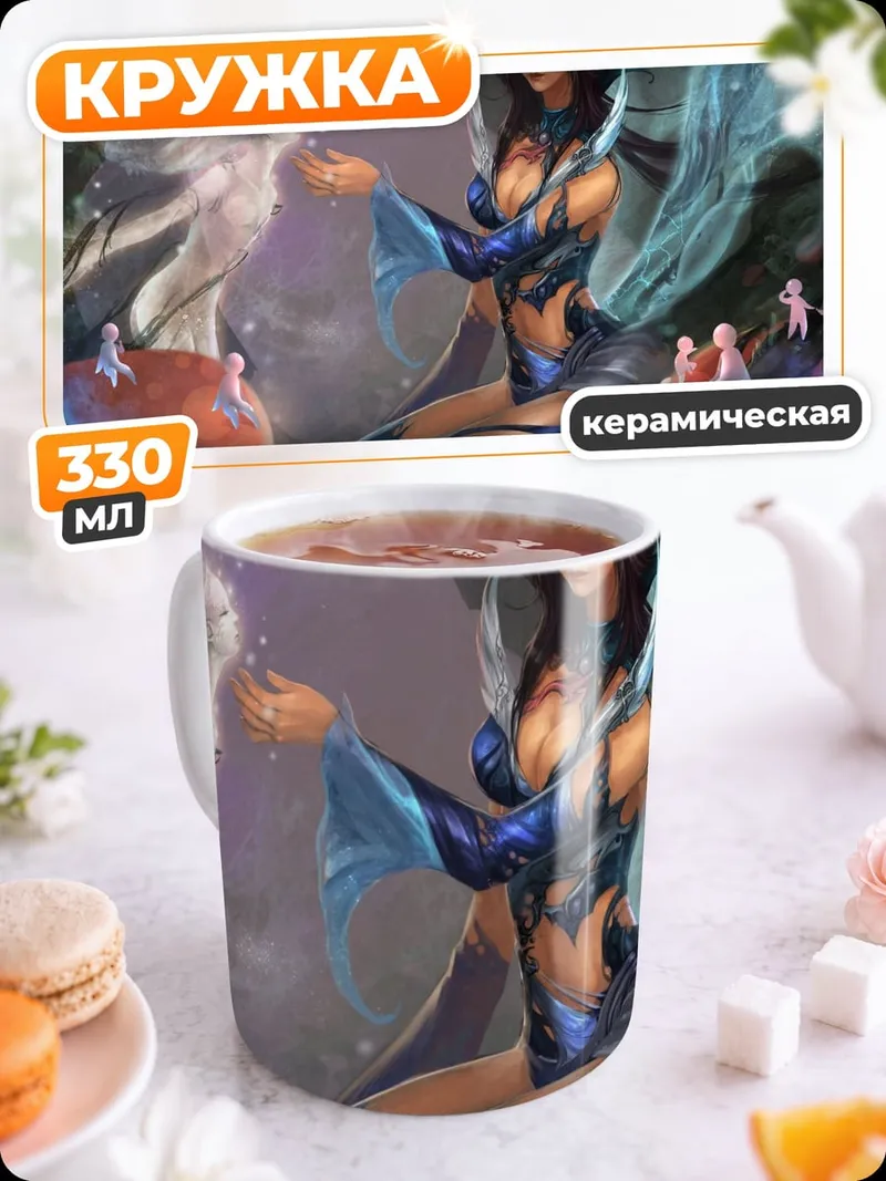 Кружка керамическая Феи волшебный лес