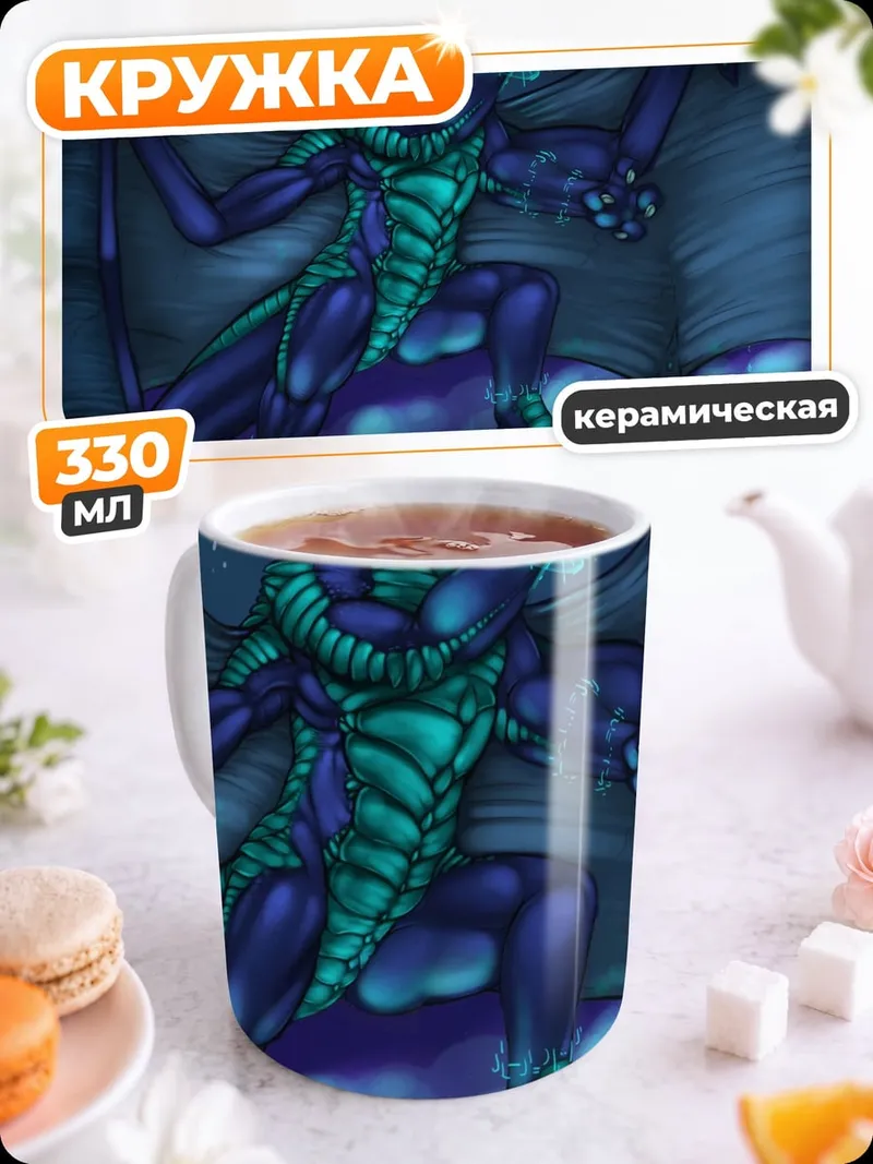 Кружка керамическая Небесный Дракон