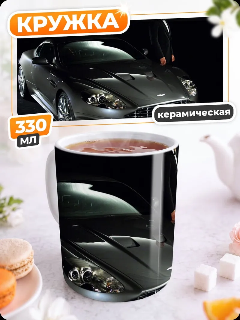 Кружка керамическая Казино Рояль