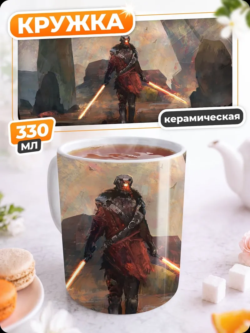 Кружка керамическая рыцарь с мечами