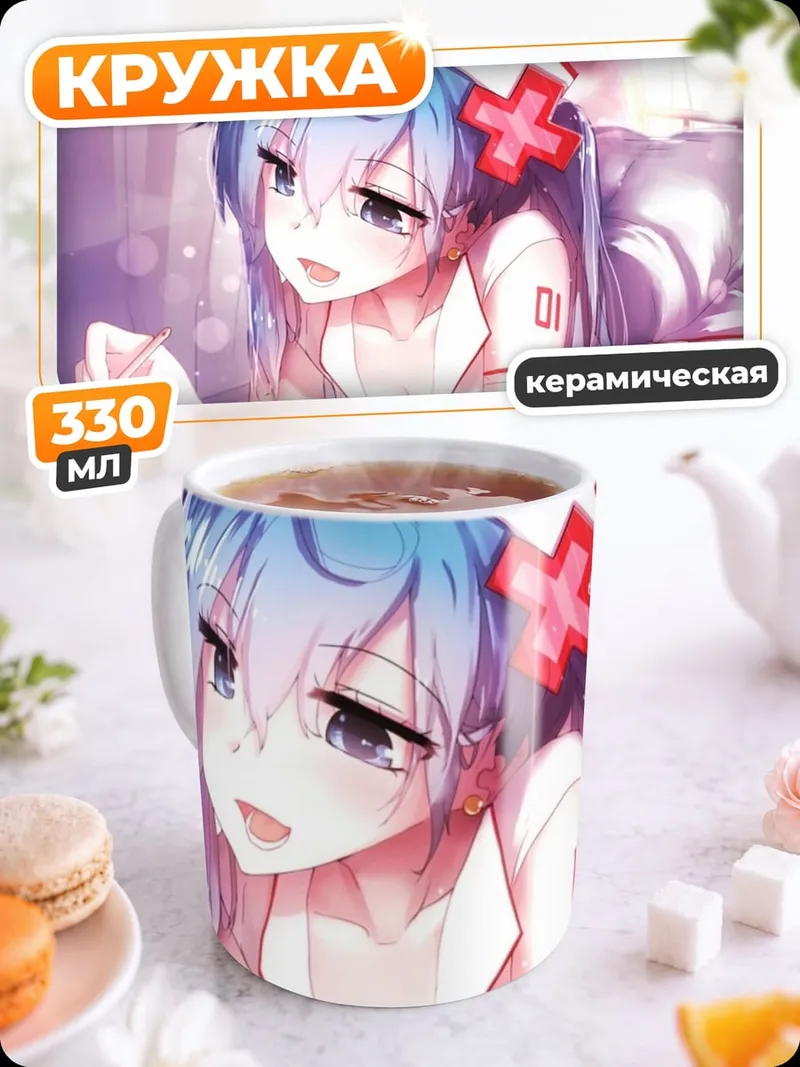 Кружка керамическая аниме медсестра