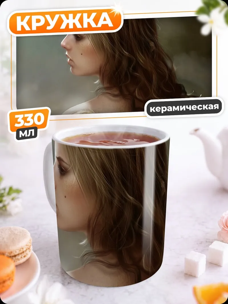 Кружка керамическая Ангел с золотыми крыльями