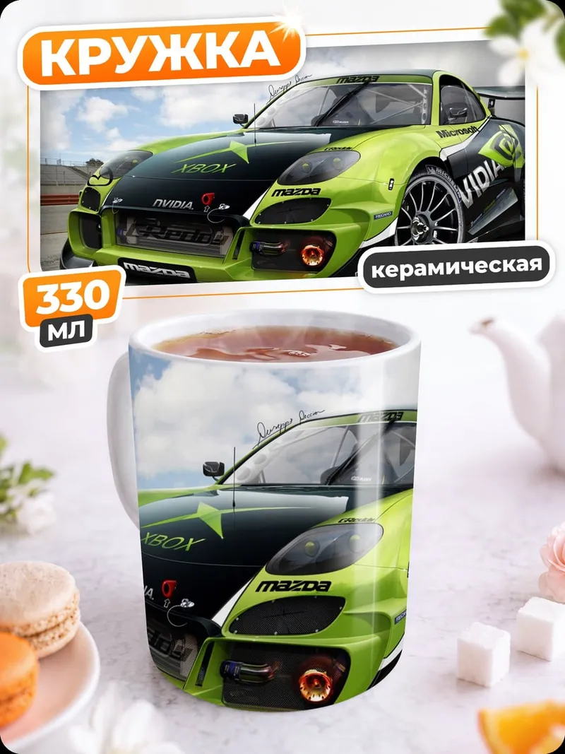 Кружка керамическая Гоночное авто Nvidia