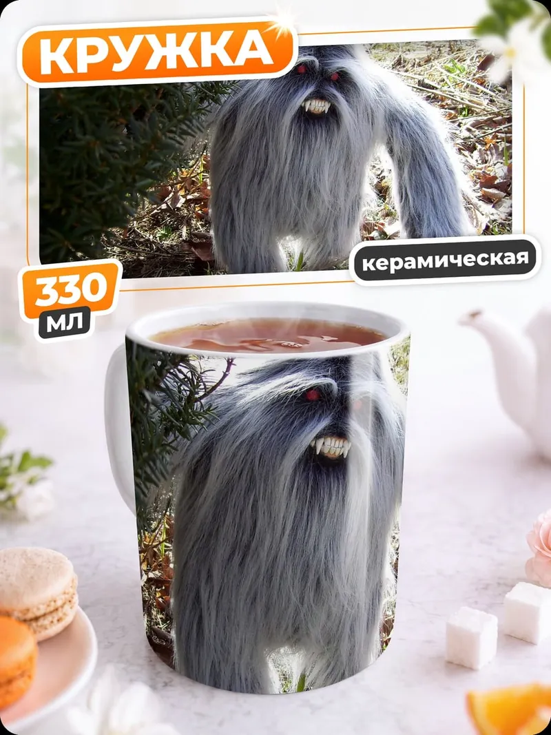 Кружка керамическая Снежный человек в лесу