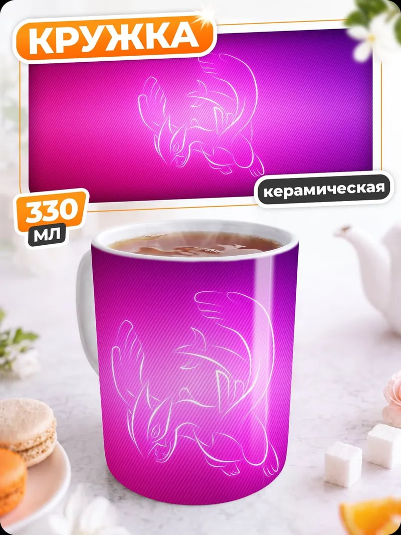 Кружка керамическая неоновая спираль