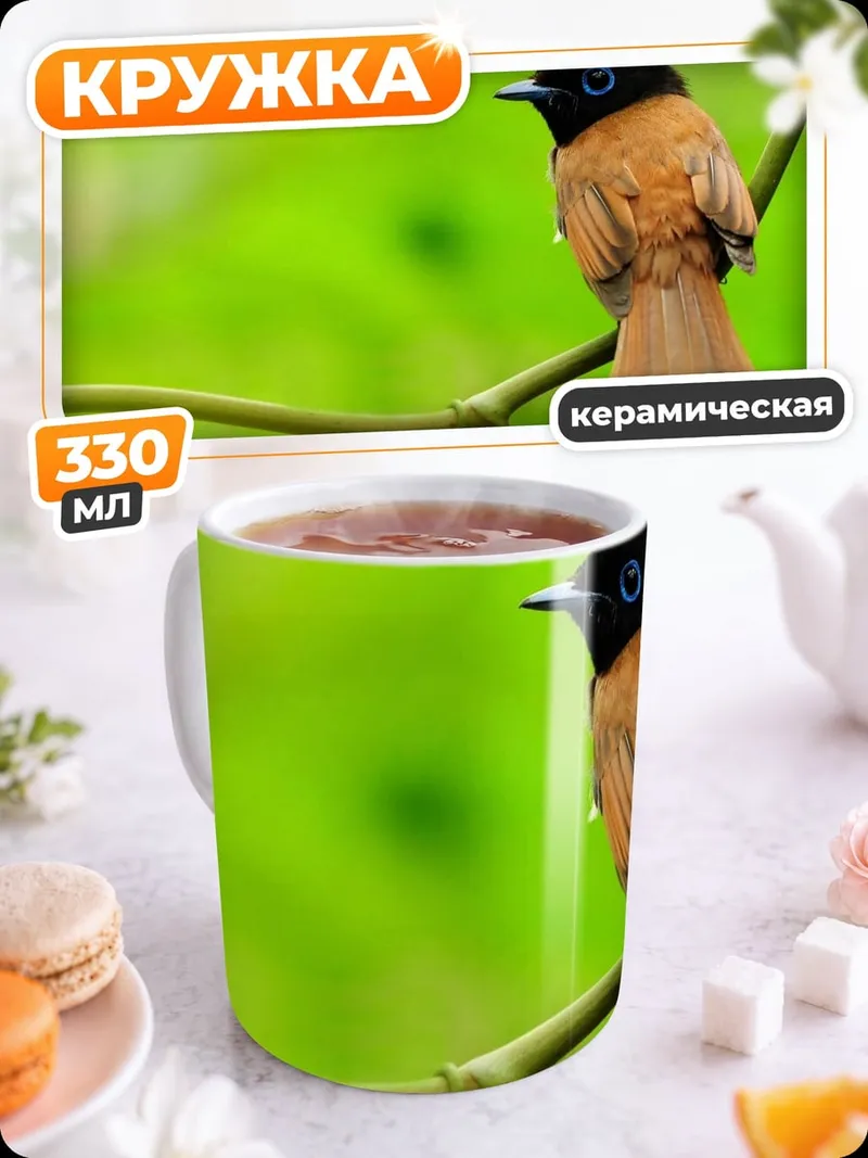 Кружка керамическая Птица на ветке