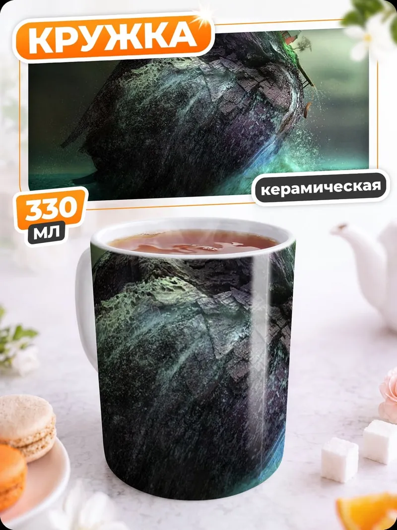 Кружка керамическая Каменное сердце