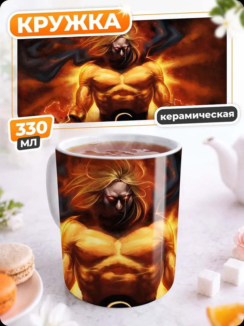 Кружка керамическая Сила Сандмена