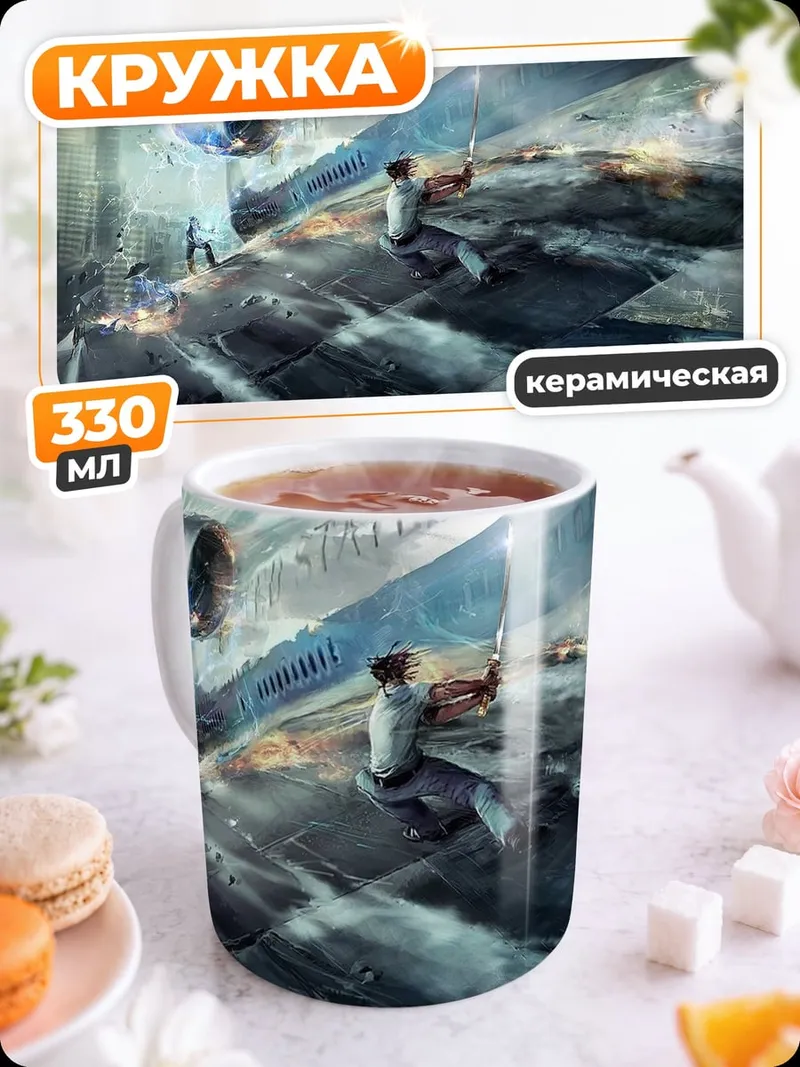 Кружка керамическая Космический корабль падает