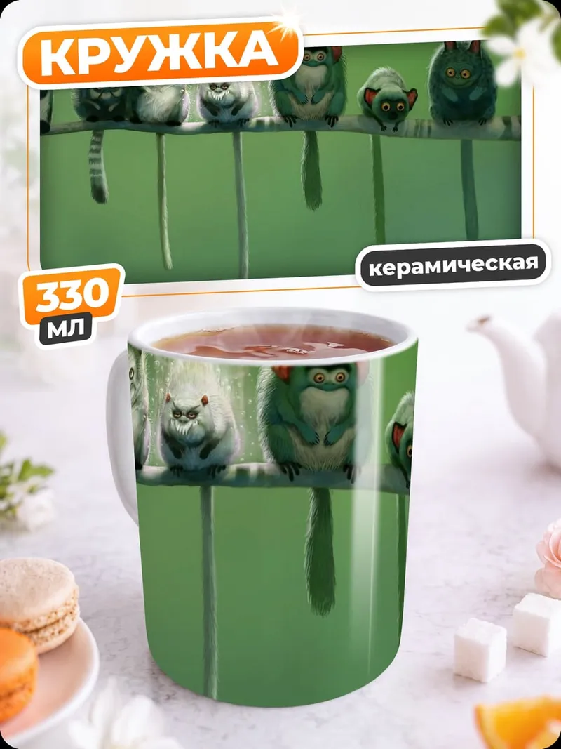 Кружка керамическая Милые монстры на ветке