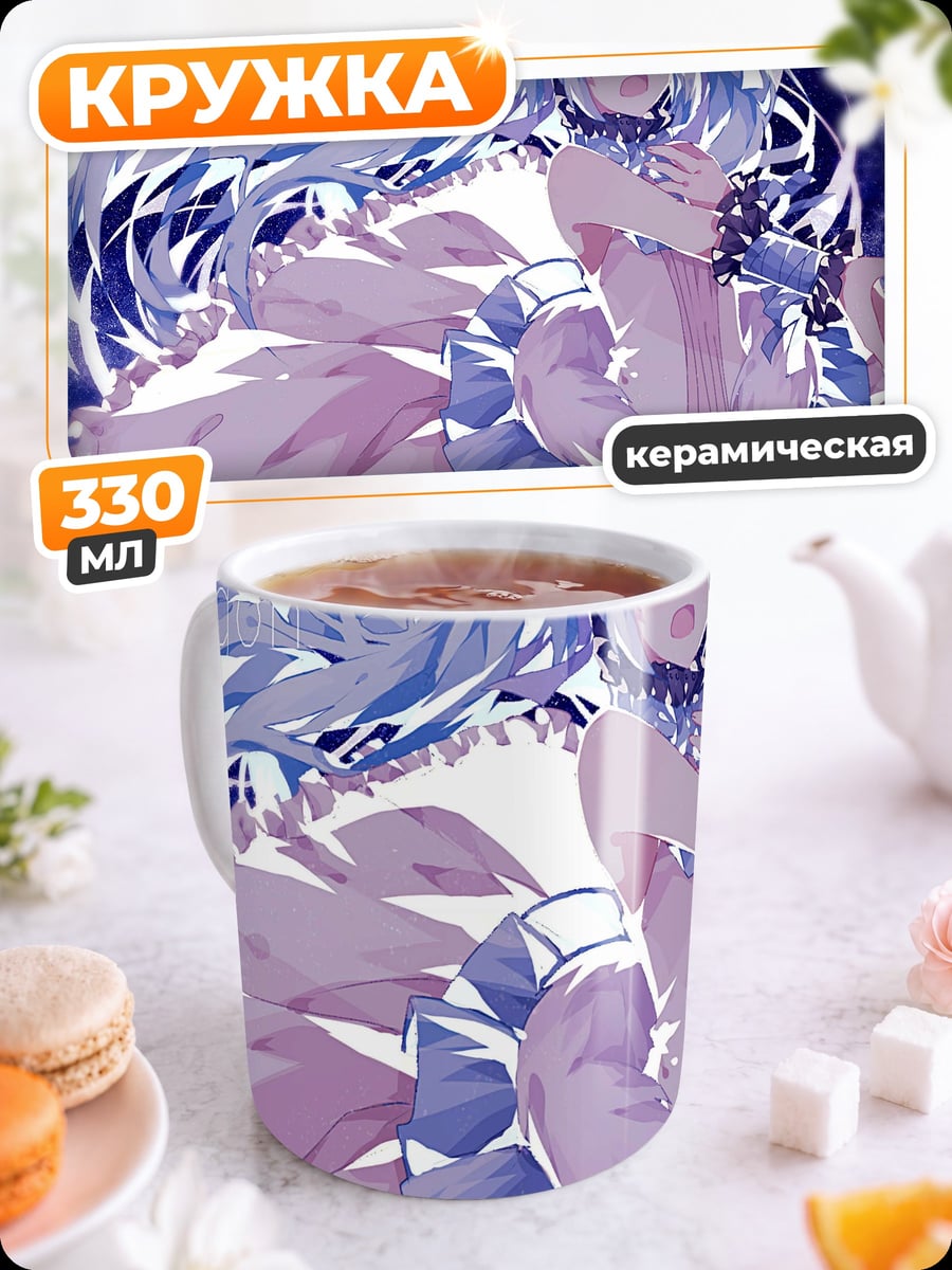 Кружка керамическая Аниме девушка