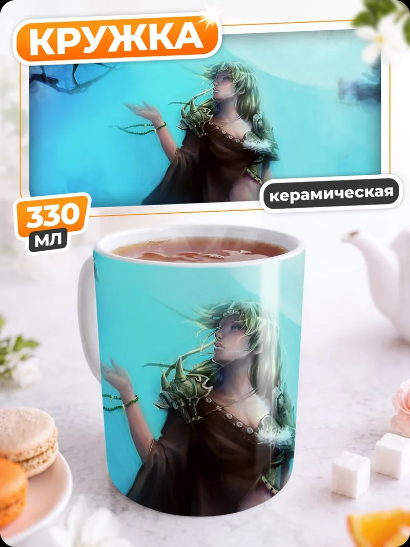 Кружка керамическая воительница под луной