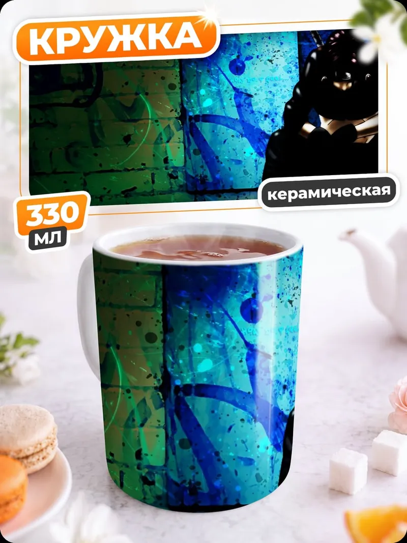 Кружка керамическая киберпанк ниндзя