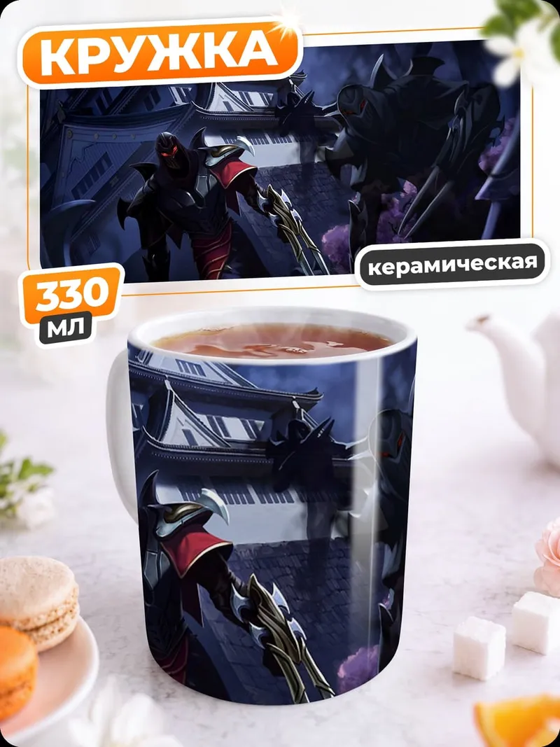 Кружка керамическая темный воин