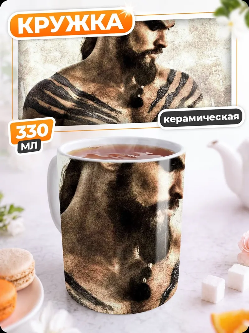 Кружка керамическая Воин с тату