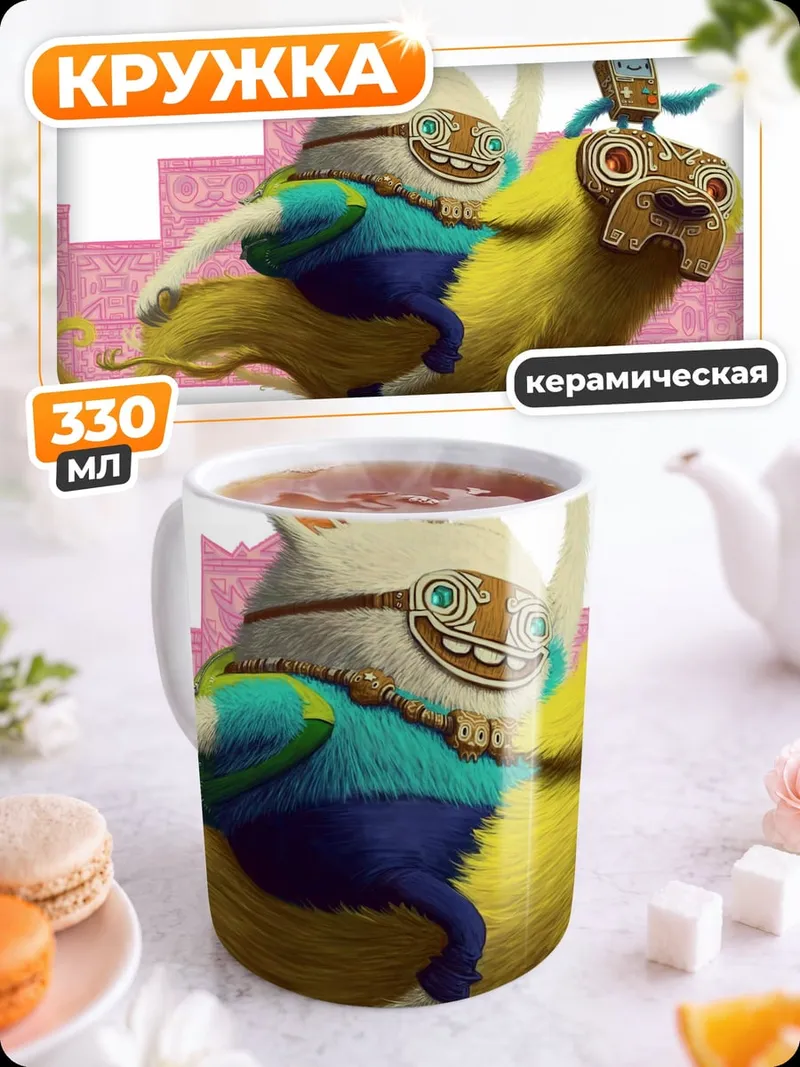 Кружка керамическая Финн на птице