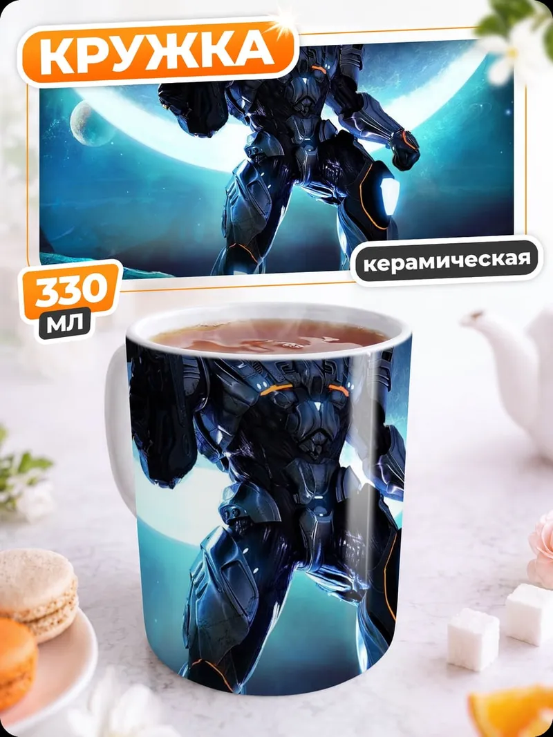 Кружка керамическая Космический воин