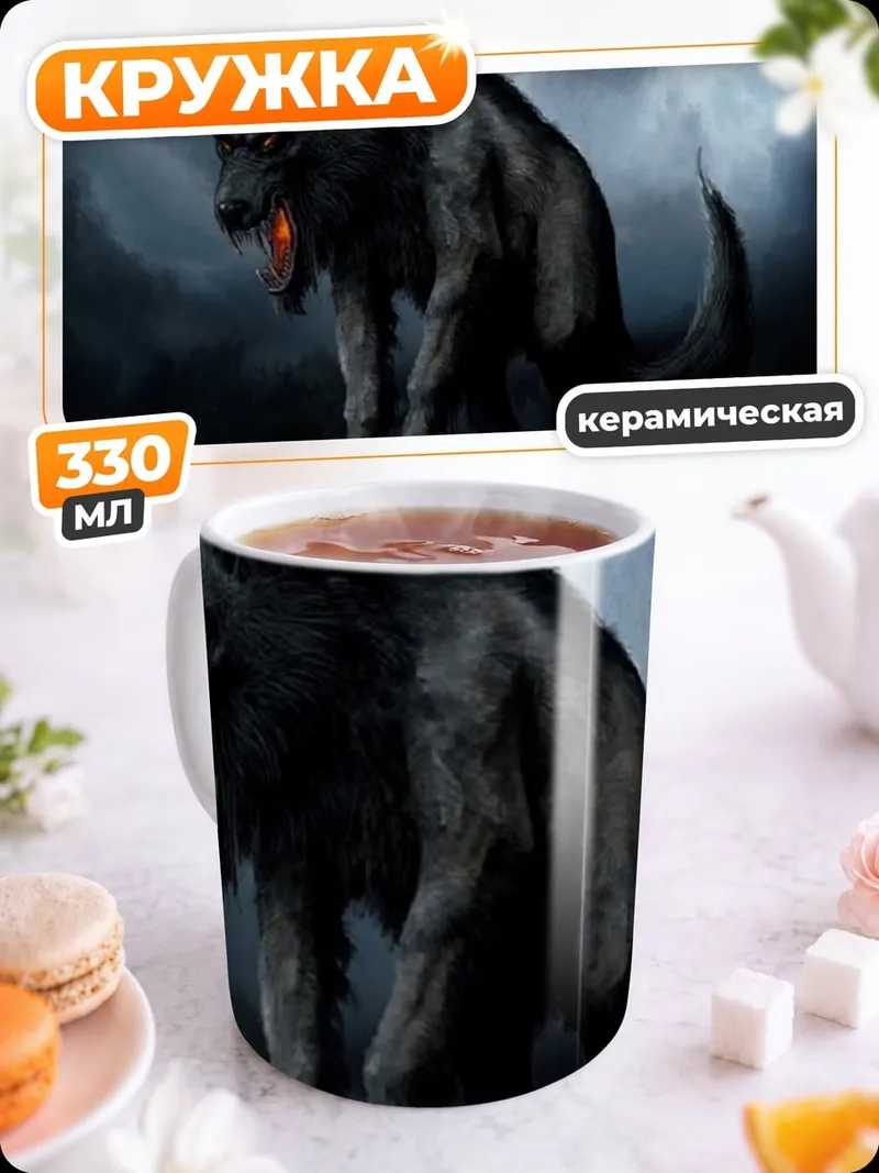 Кружка керамическая Аниме персонажи коллаж