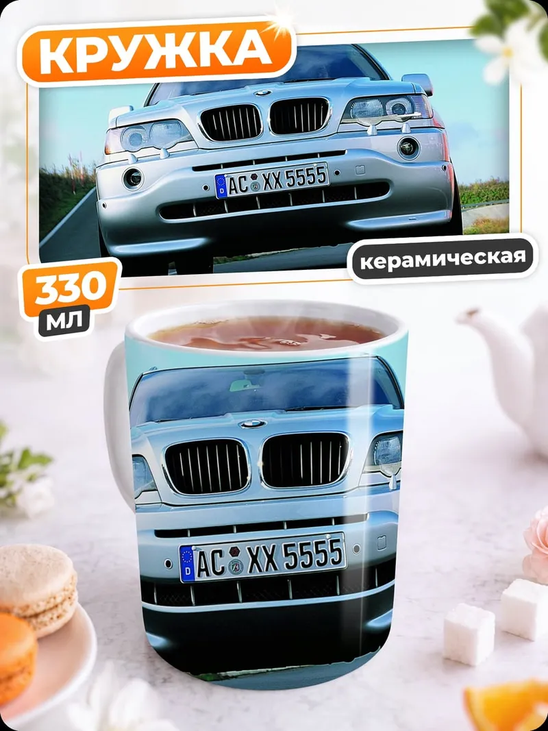 Кружка керамическая Серебристый внедорожник