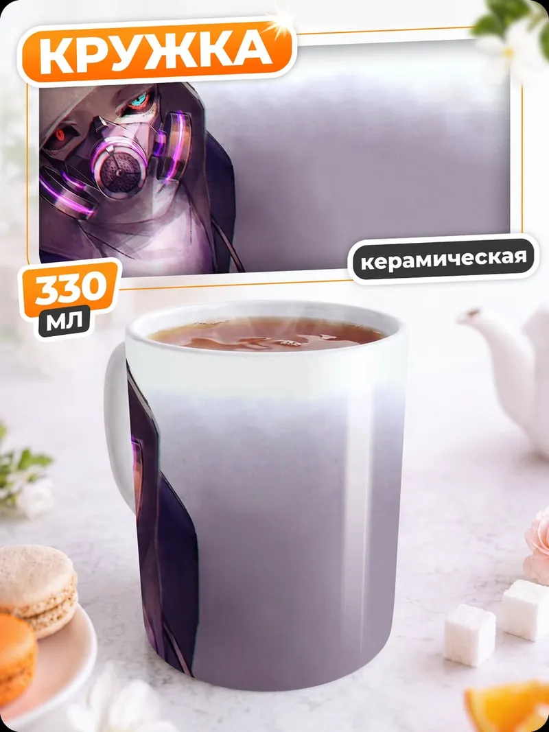 Кружка керамическая Киберпанк персонаж