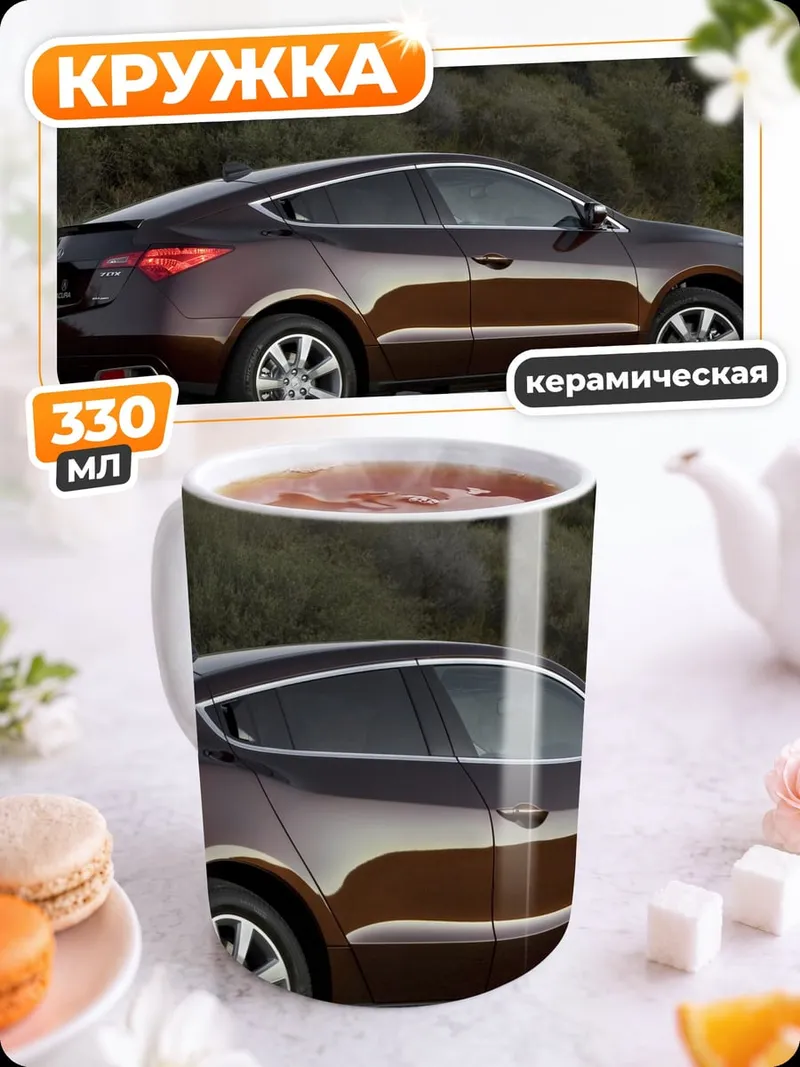 Кружка керамическая темно-бордовый кроссовер