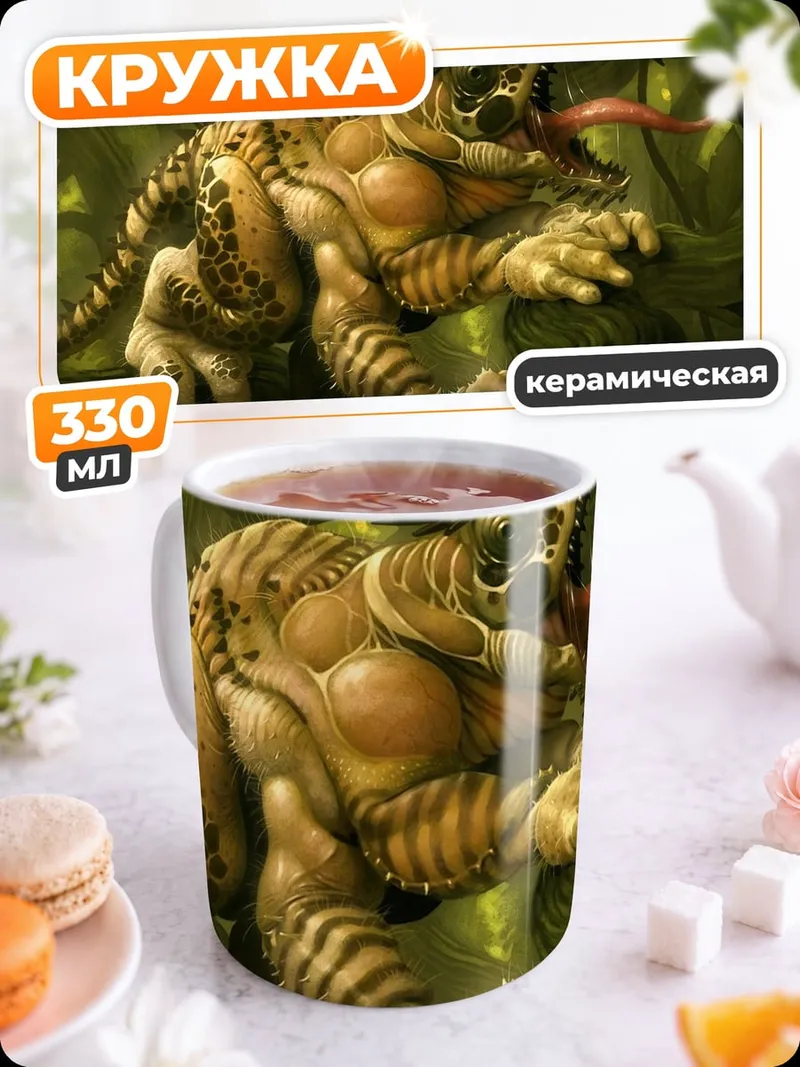Кружка керамическая Жаба в листве