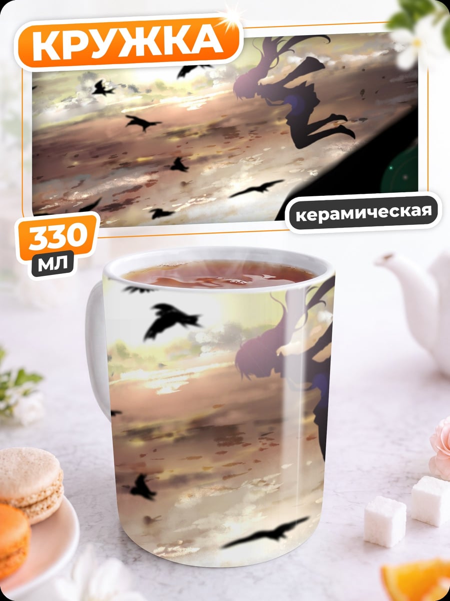 Кружка керамическая девушка летит с птицами