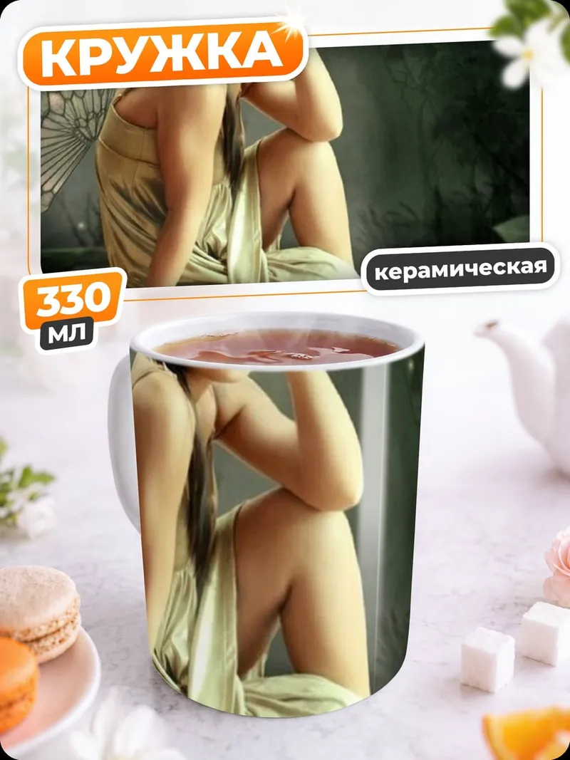 Кружка керамическая ангел в золотом