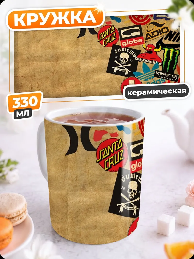 Кружка керамическая коллаж брендовых стикеров