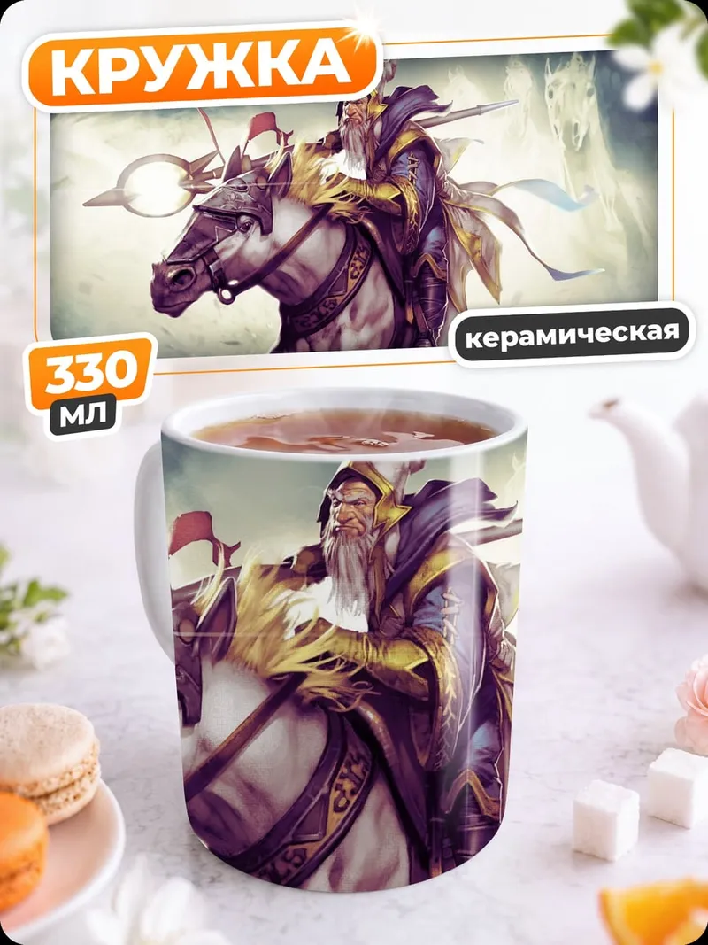 Кружка керамическая Воин на коне