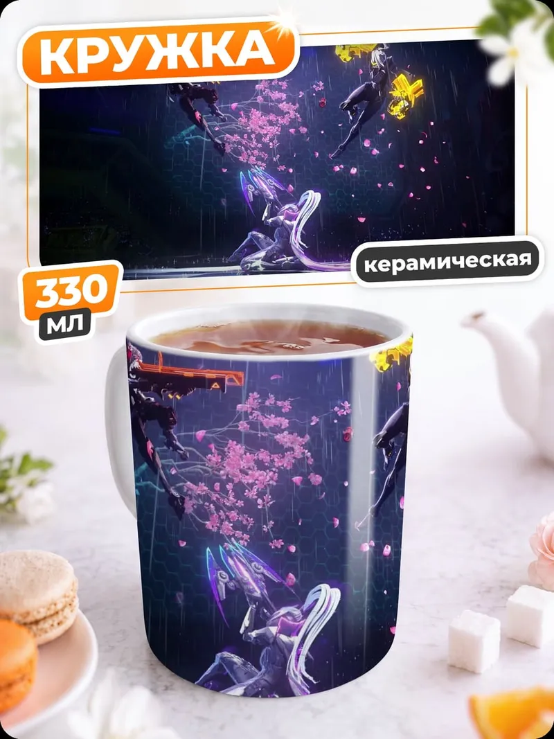 Кружка керамическая танцующие фигуры в воздухе
