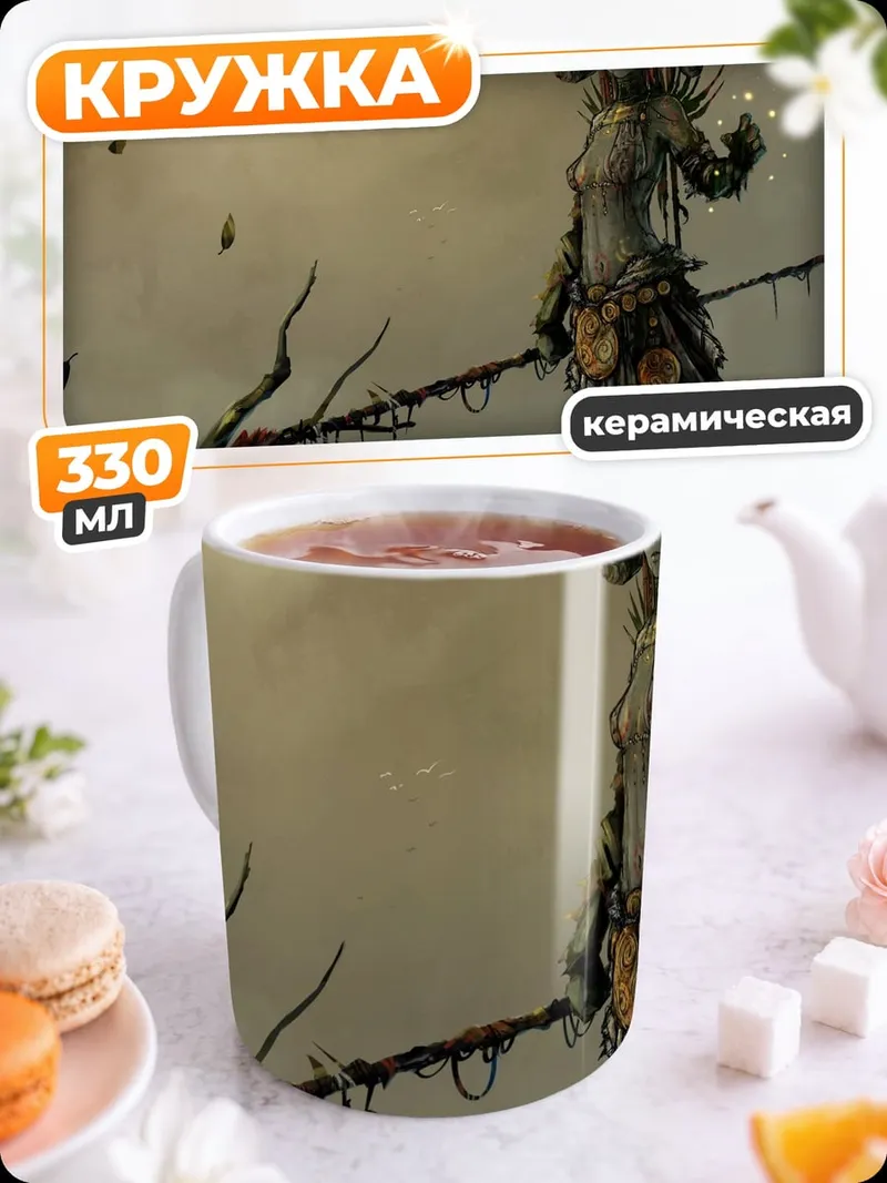 Кружка керамическая Воительница с копьем