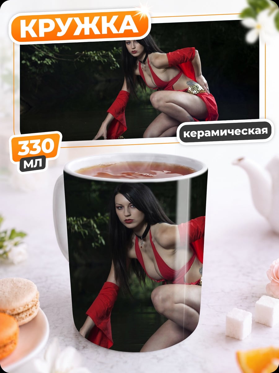 Кружка керамическая Девушка у воды