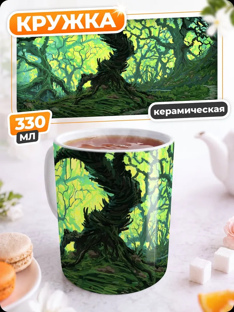 Кружка керамическая волшебный лес