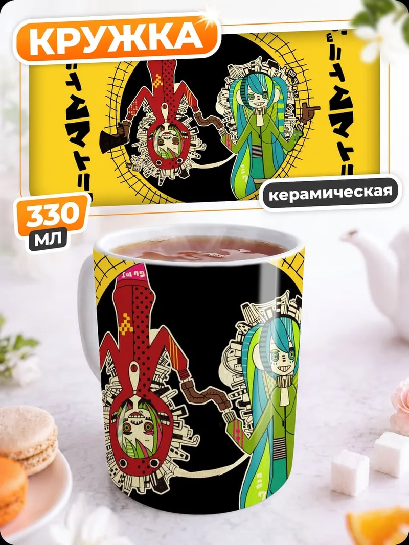 Кружка керамическая Красный осьминог и девушка