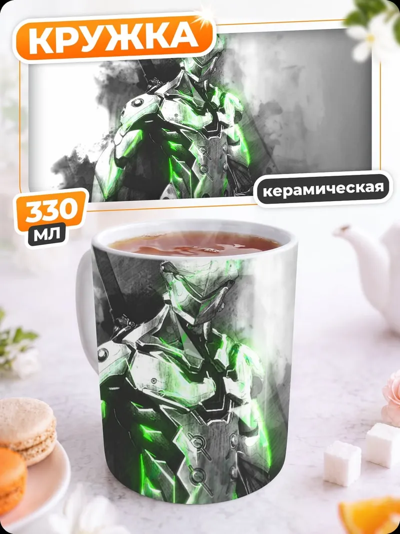 Кружка керамическая Кибернетический воин зеленый