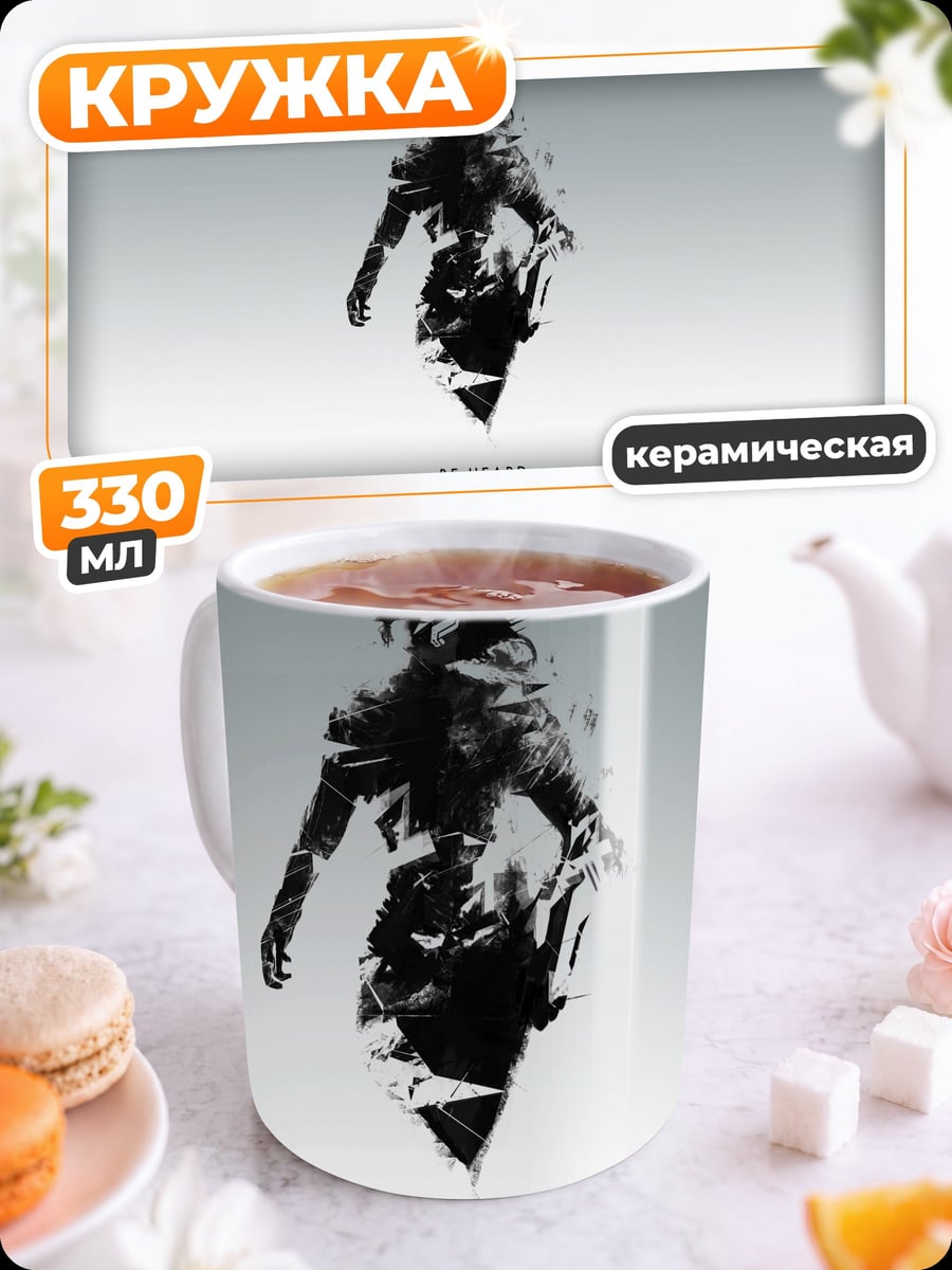 Кружка керамическая Киберпанк силуэт девушки