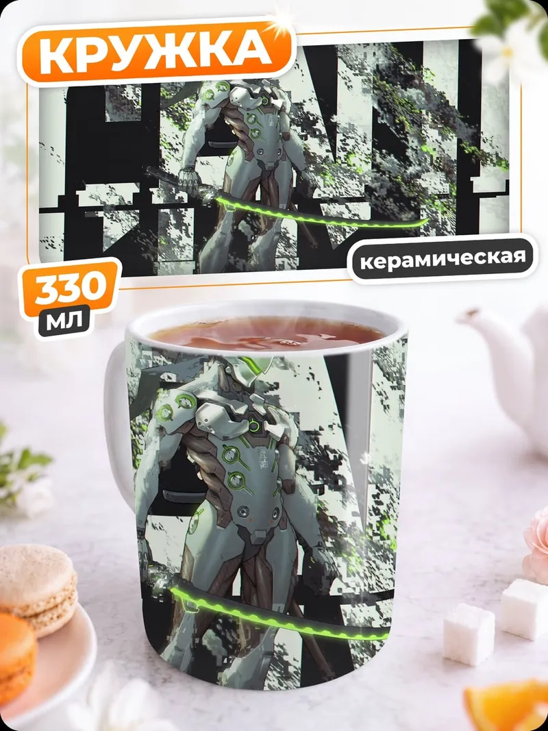 Кружка керамическая Киберпанк воин
