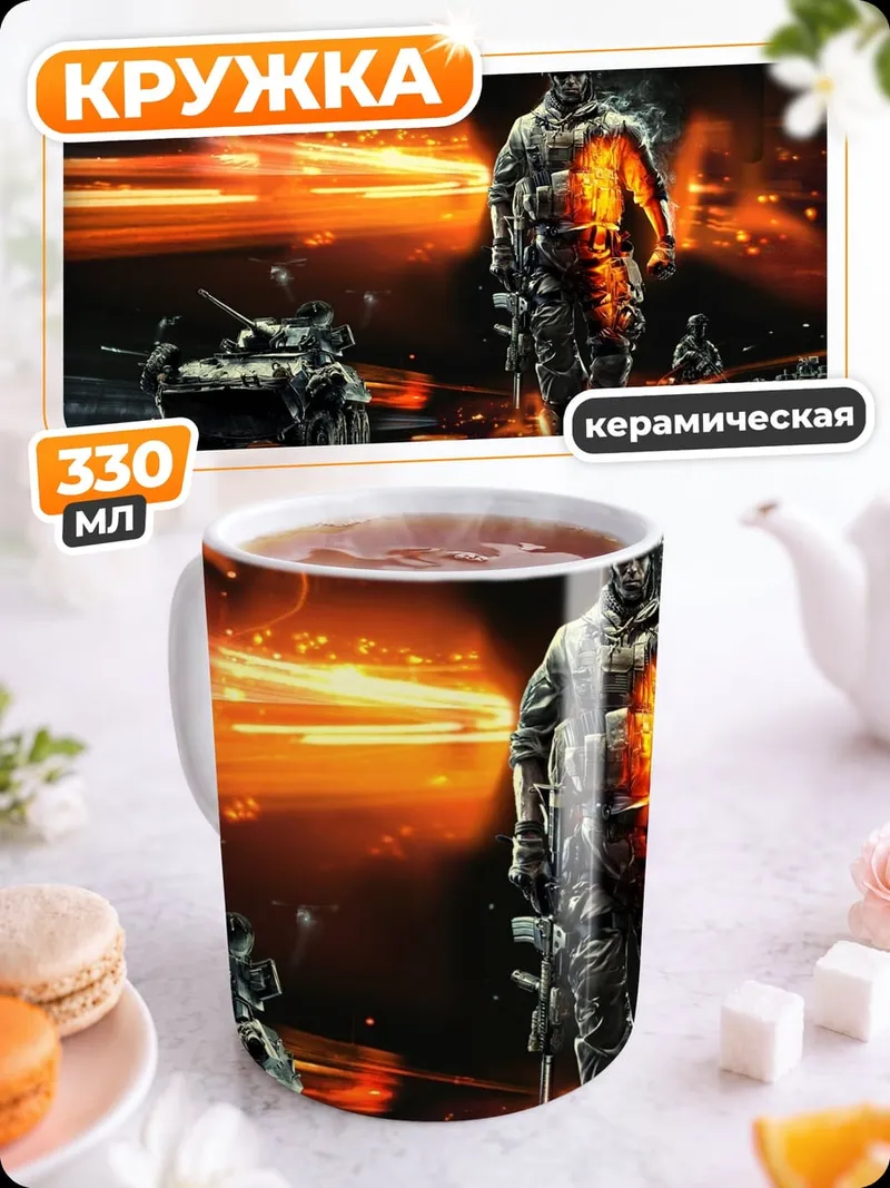 Кружка керамическая Солдат на поле боя