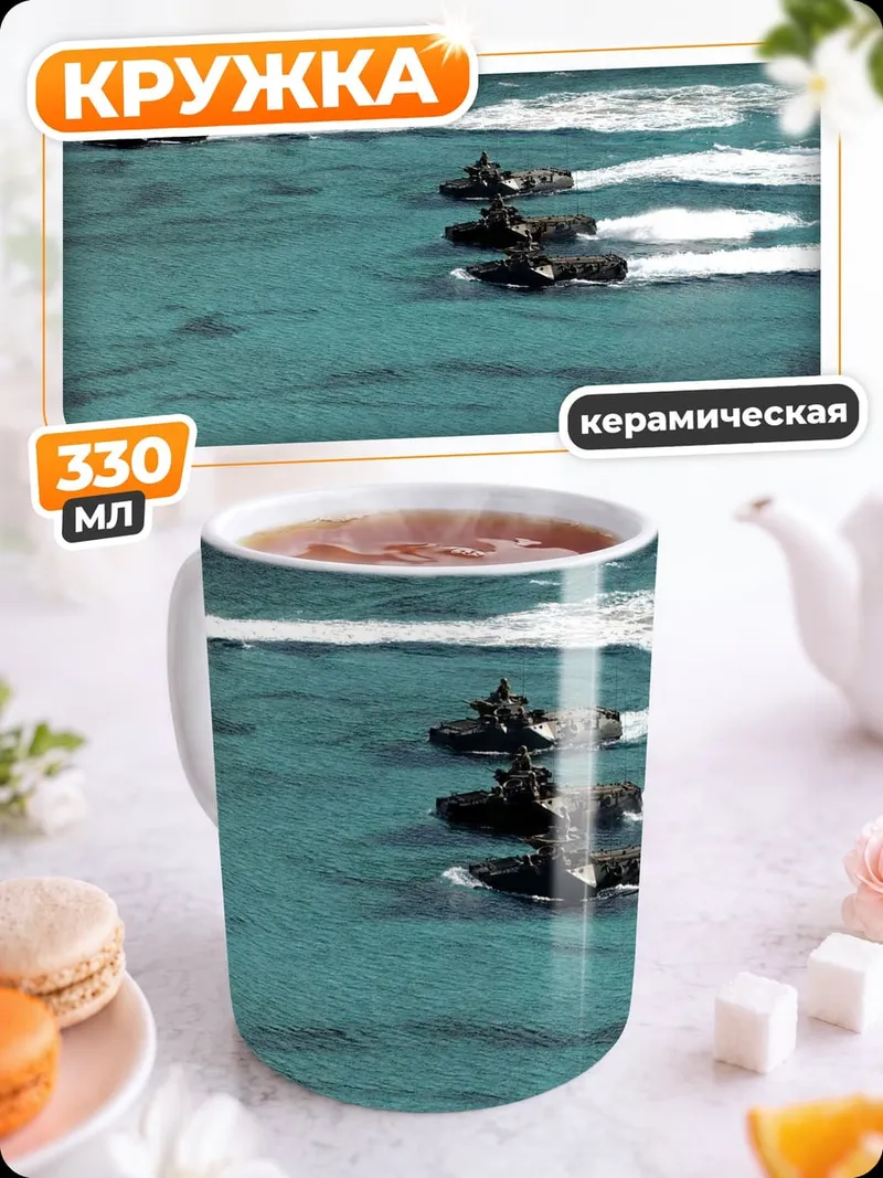 Кружка керамическая Водные мотоциклы