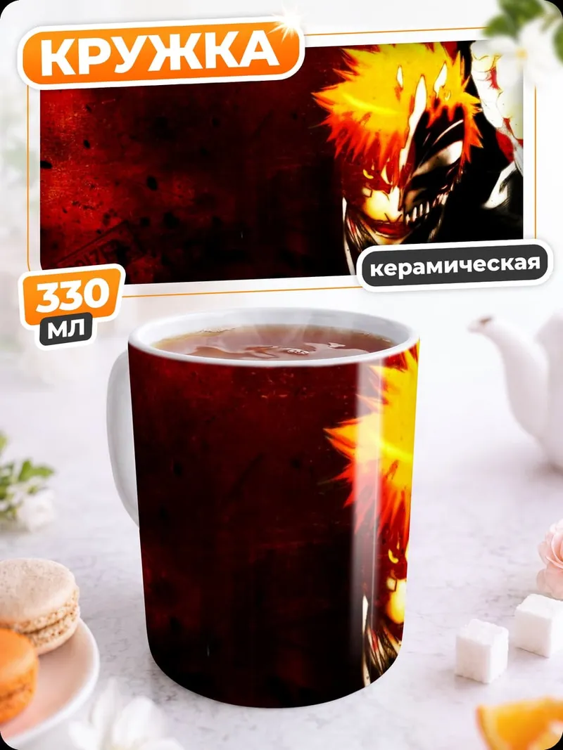 Кружка керамическая Ичиго в маске