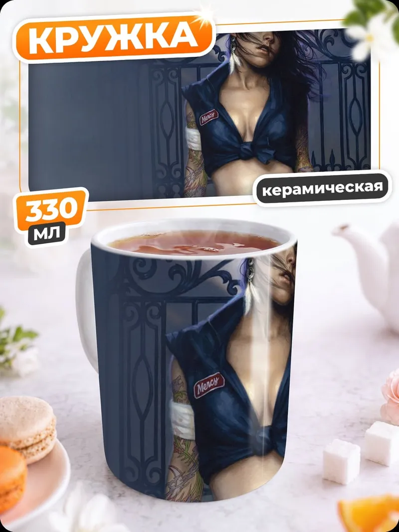 Кружка керамическая Татуированная девушка ворота