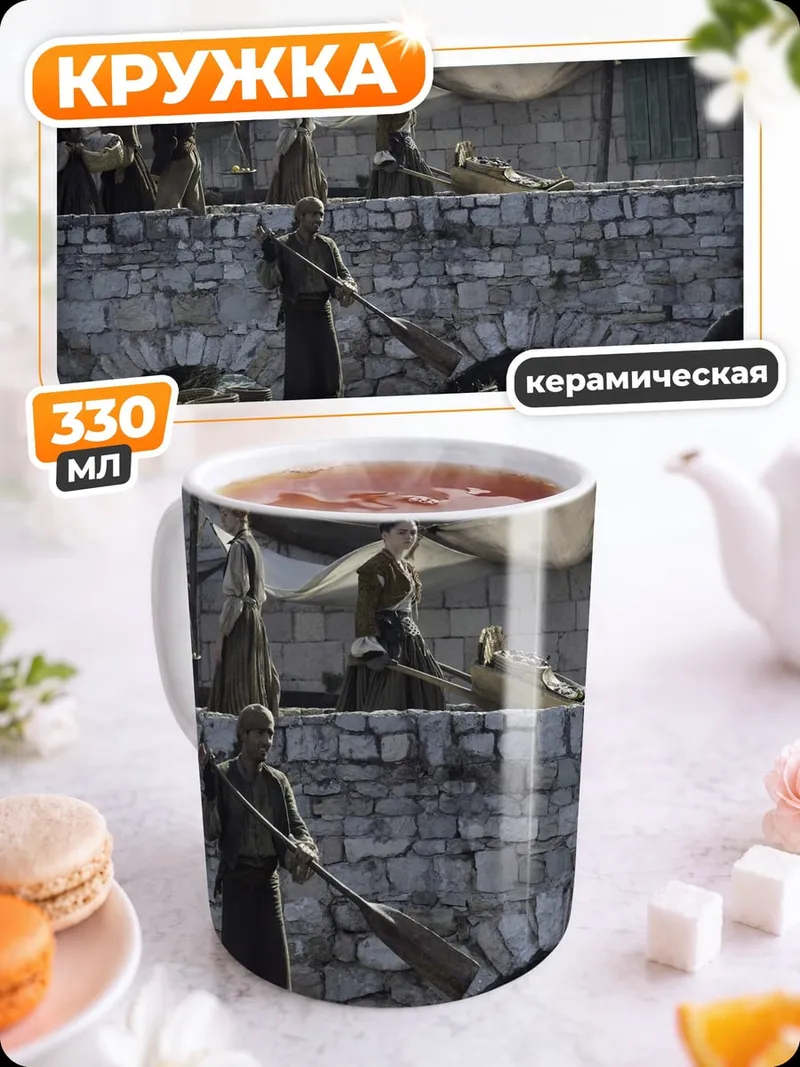 Кружка керамическая Гондольер на канале