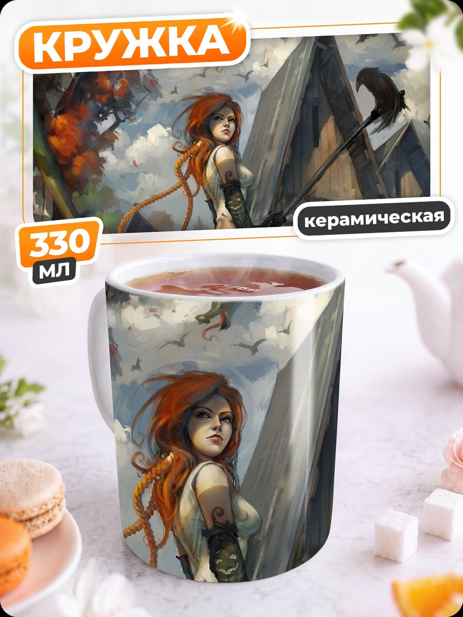 Кружка керамическая Девушка с топором