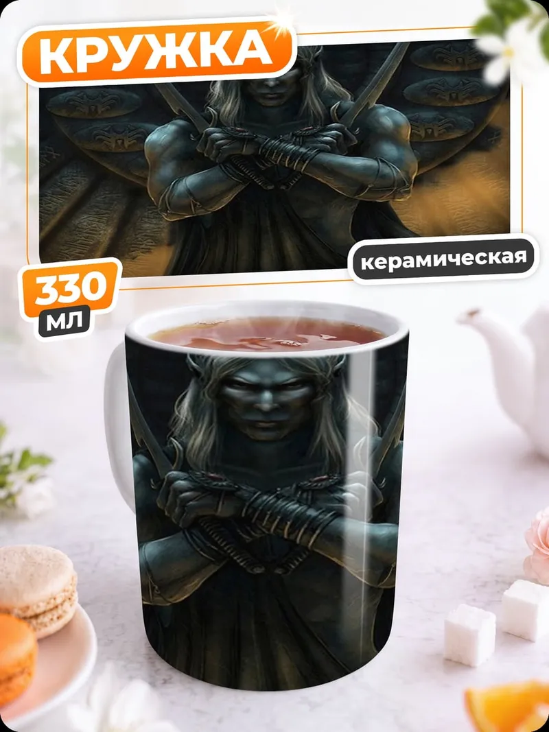 Кружка керамическая Воин с мечами